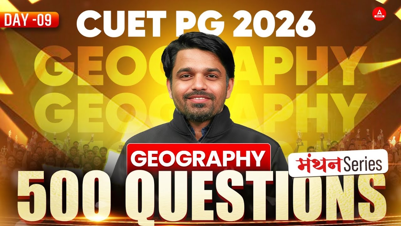 CUET PG 2026 | GEOGRAPHY | top 500 MCQ's |Geography and Bed Humanities & Social Science