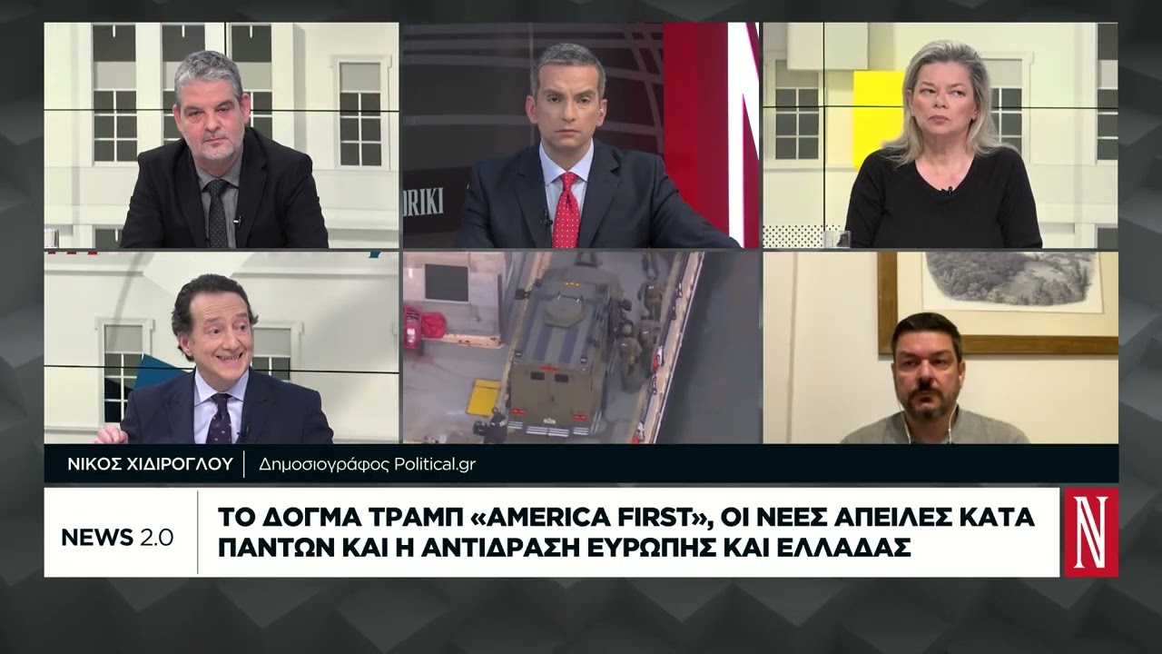 Νέες απειλές Τραμπ κατά πάντων: Στο στόχαστρο Κολομβία, Κούβα, Γροιλανδία, Ιράν και Μεξικό