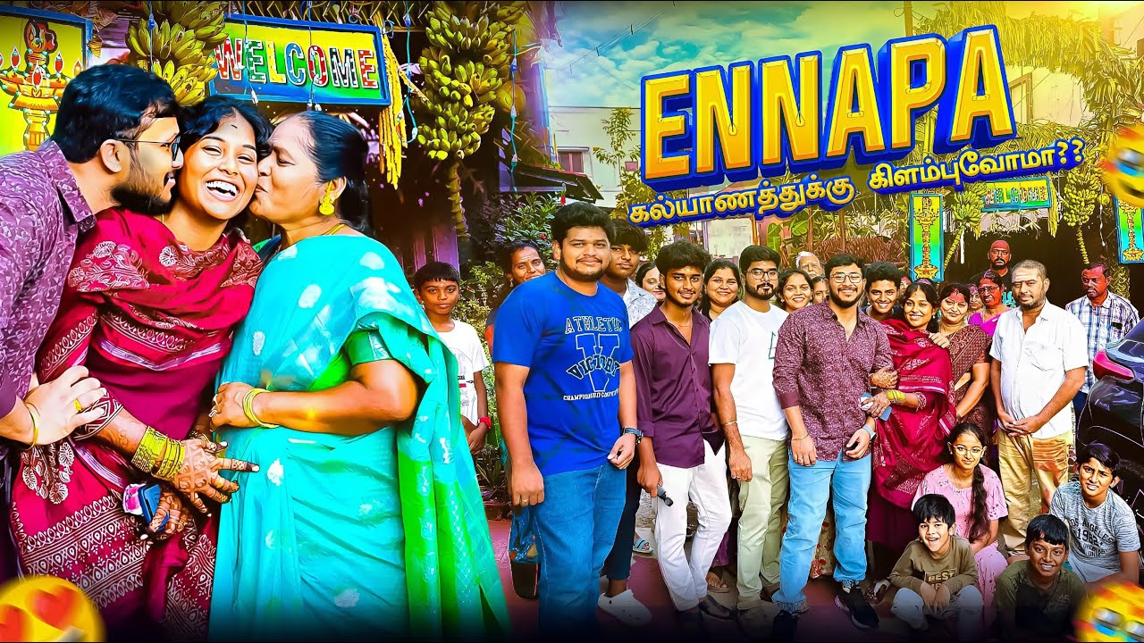 Ennapa Kalyanathuku Kelambuvomaaa 😍❤️ -நம்ம வீட்டு கல்யாணம் | Marriage| Sister| Vibes | Love| Family