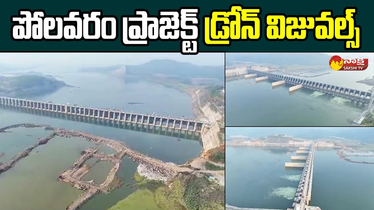 Drone Visuals of Polavaram Project | CM YS Jagan || Polavaram Project Drone View 