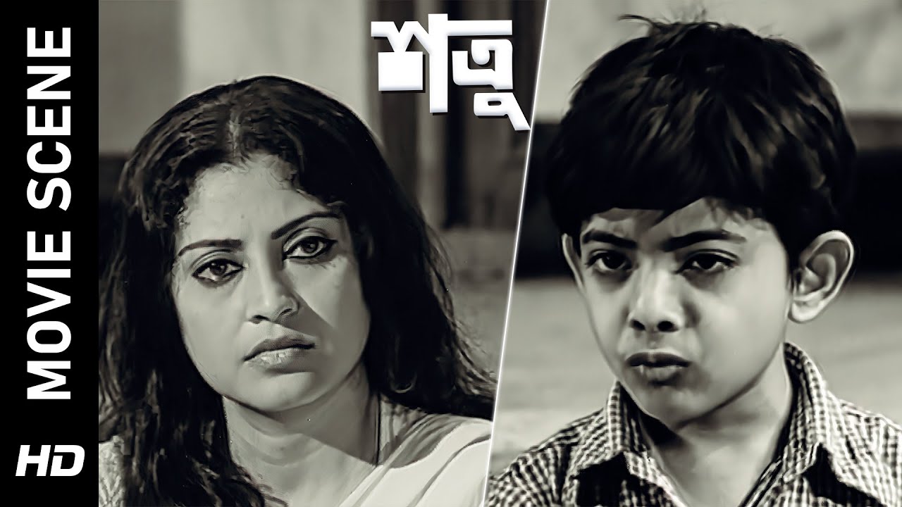 বাবার খোঁজ মিলবে কি? | Movie Scene - Shatru | Ranjit Mallick | Anjan Choudhury