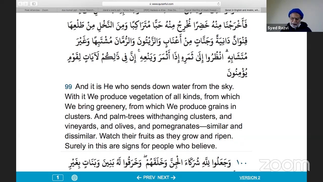 7th Ramadan Dua & Quran Recitation