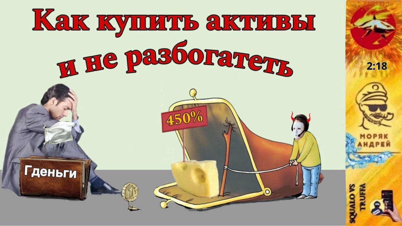 Телефонное мошенничество. Автор Андрей Моряк