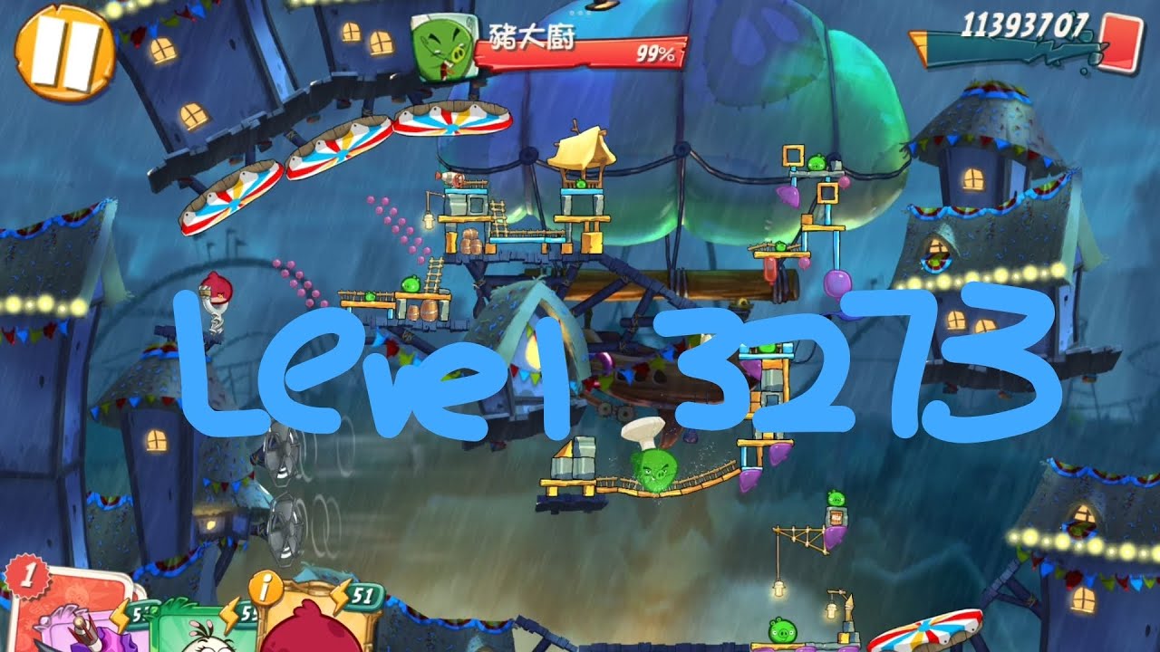 Angry Birds 2:Thursdays Challenge (50%)。