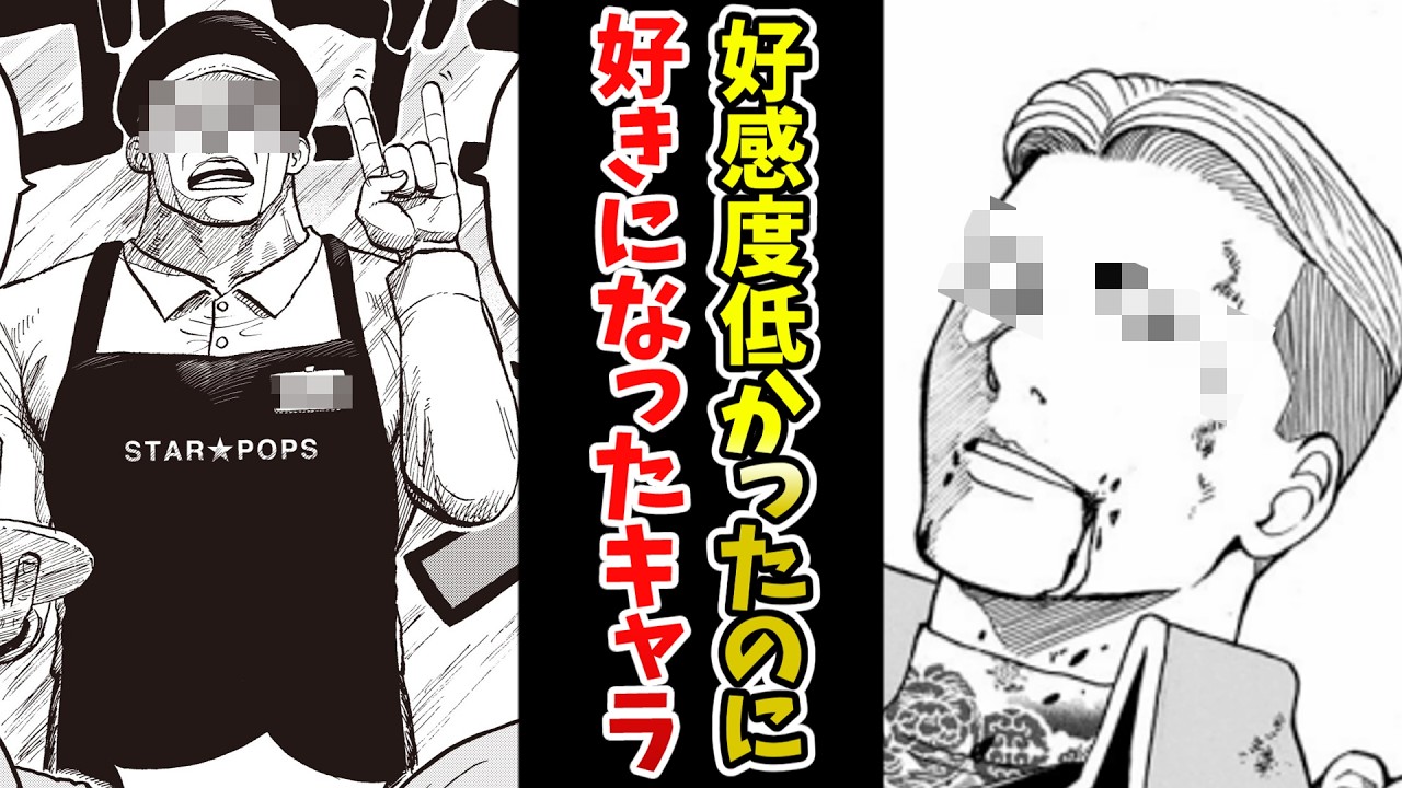 【まさかここまでとは…】昔より好きになったキャラ挙げてけｗｗ【あにまん】