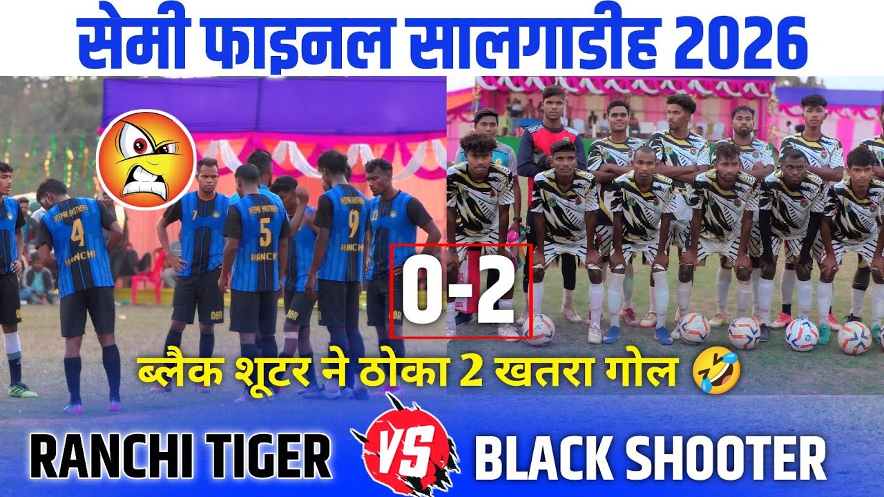 Semi Final | Salgadih Football Match 2026 | Ranchi Tiger 00 🆚 02 Black Shooter || Highlights 