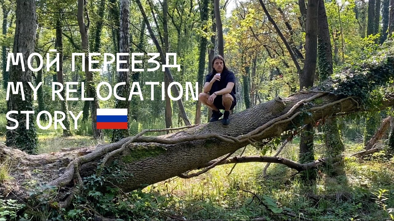 № 126 - Переехал в Нижний Новгород... на 2 недели - Advanced Russian (sub)