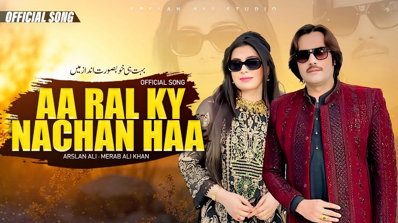 Aa Ral Ky Nachan Haa | Arslan Ali & Merab Ali Khan | New Saraiki Song 2025 | Official Music Video