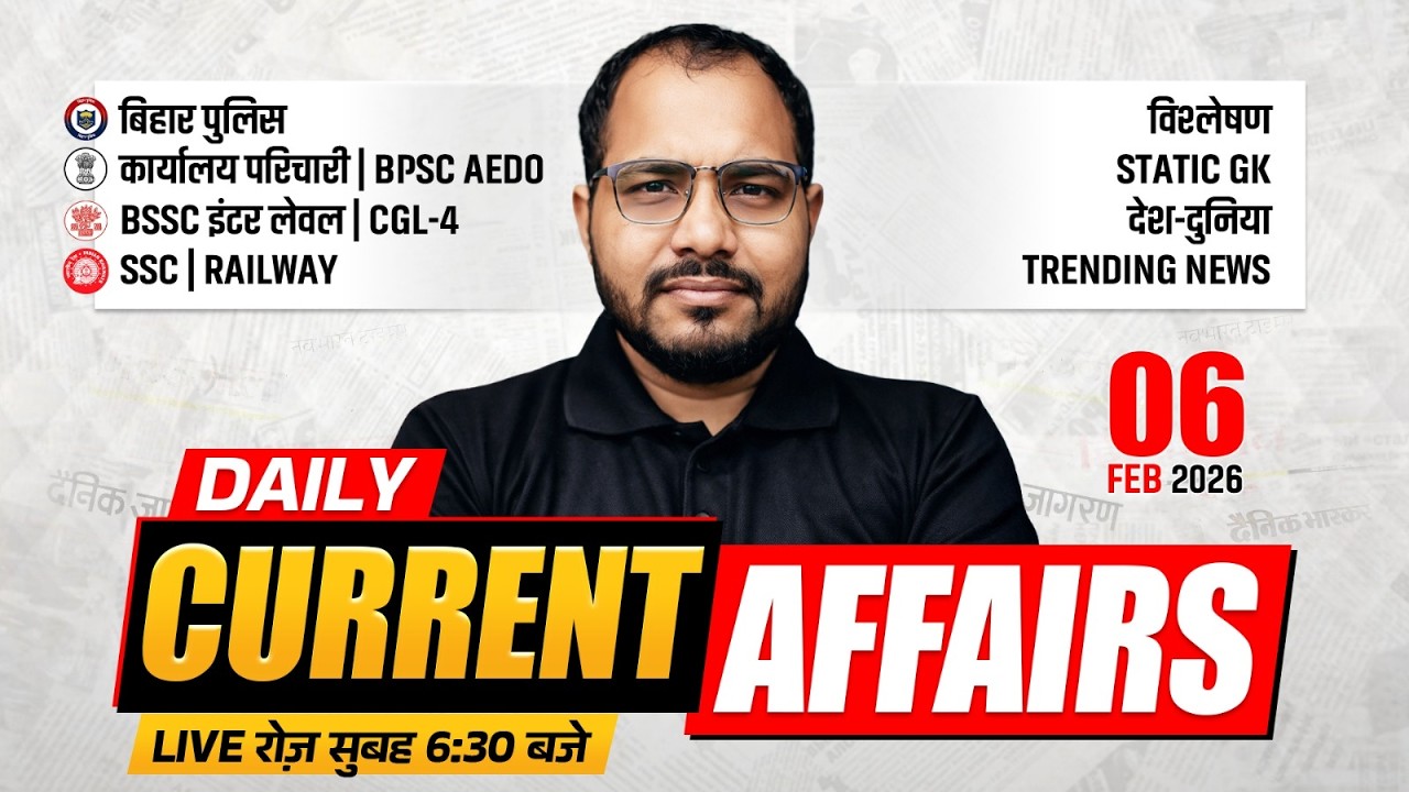 6 February Current Affairs 2026 | Current Affairs Today | Daily Current Affairs By Sanjeet Sir