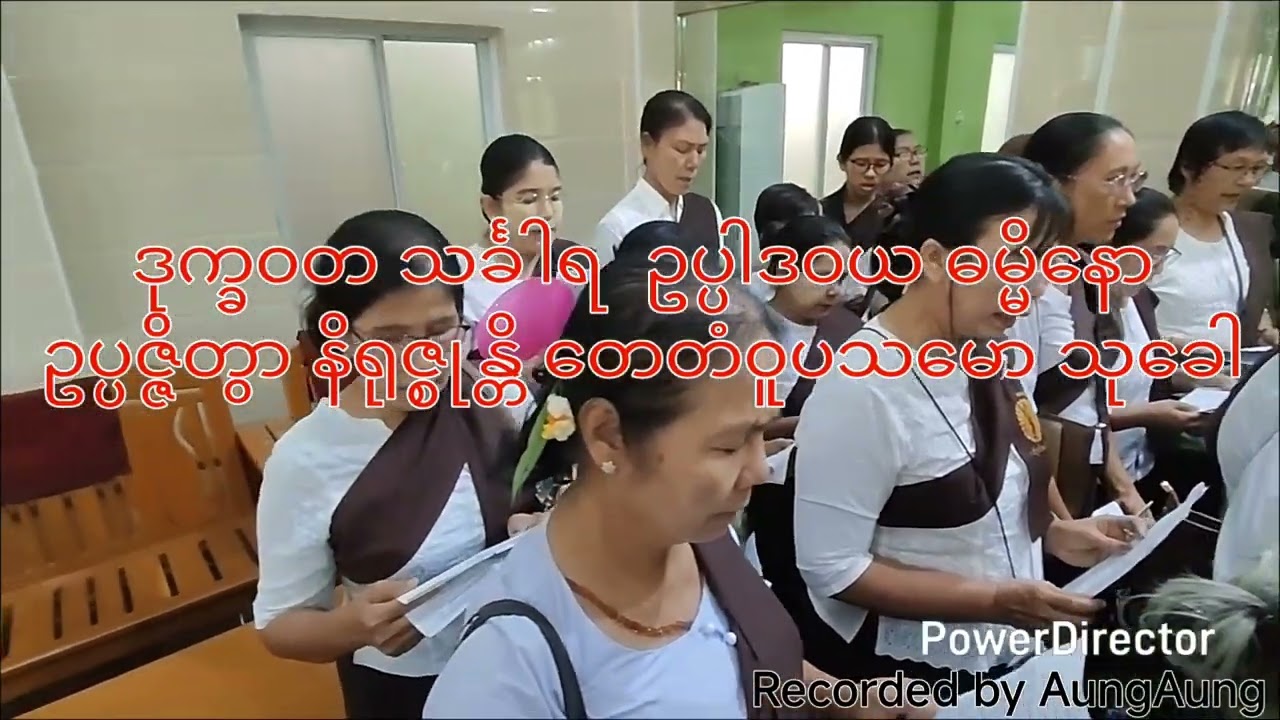 ''အထူးဝမ်းနည်းကြေကွဲခြင်း