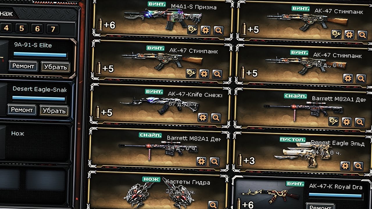 Салага выиграла 3 VIP в CrossFire?
