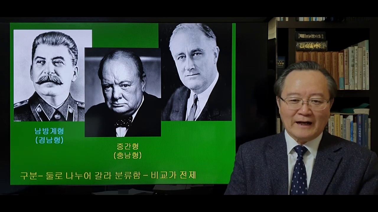 중간형 종류-얼굴 읽는 법-1003