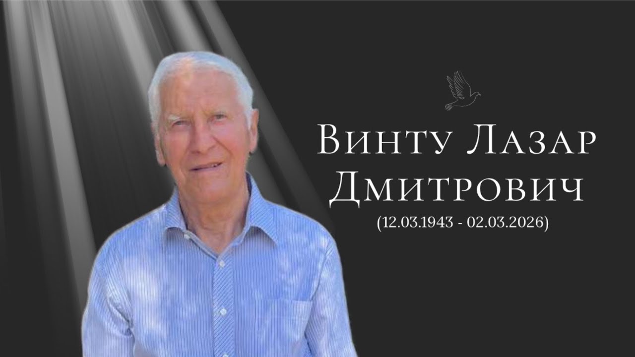 Перед похоронне служіння. (03.03.26)