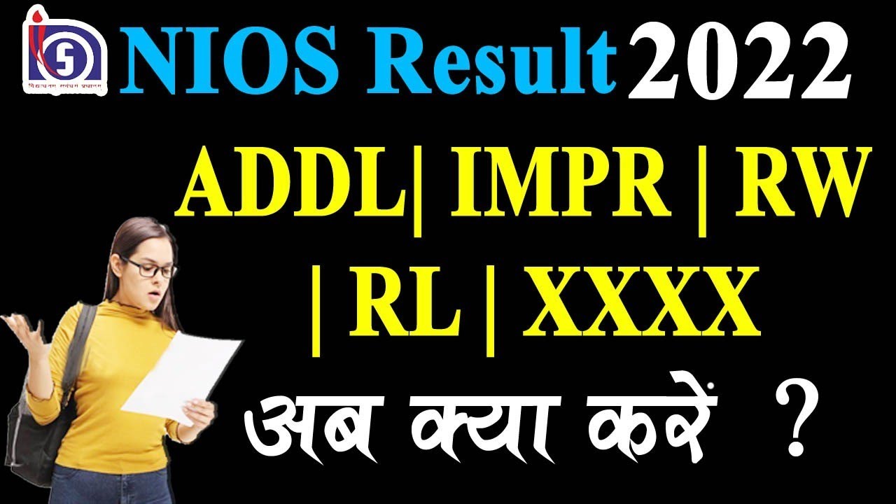 NIOS Result में XXXX , ADDL , IMPR , RW ,RL की Full form क्या होता है ?