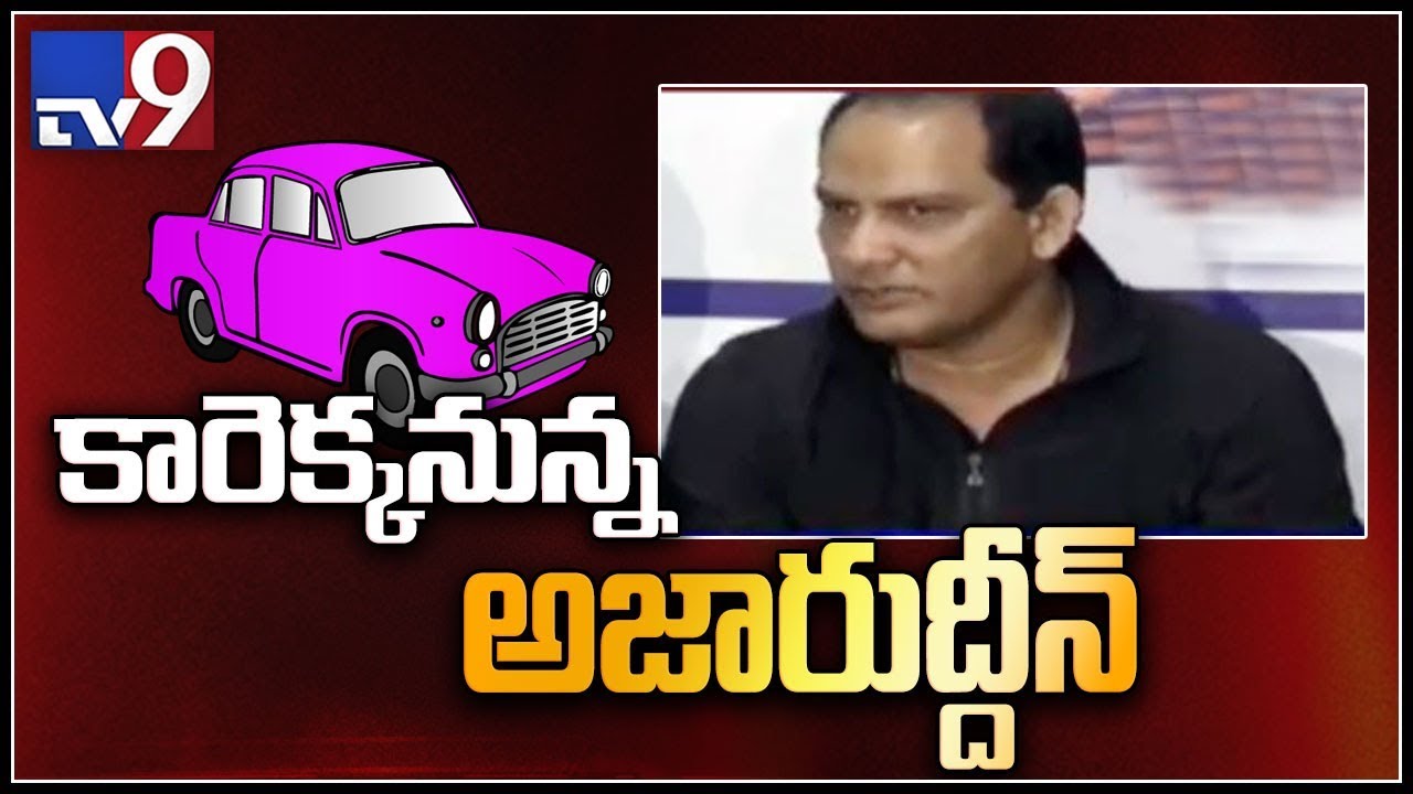 Congress working president Azharuddin likely to dump Congress, join TRS - TV9