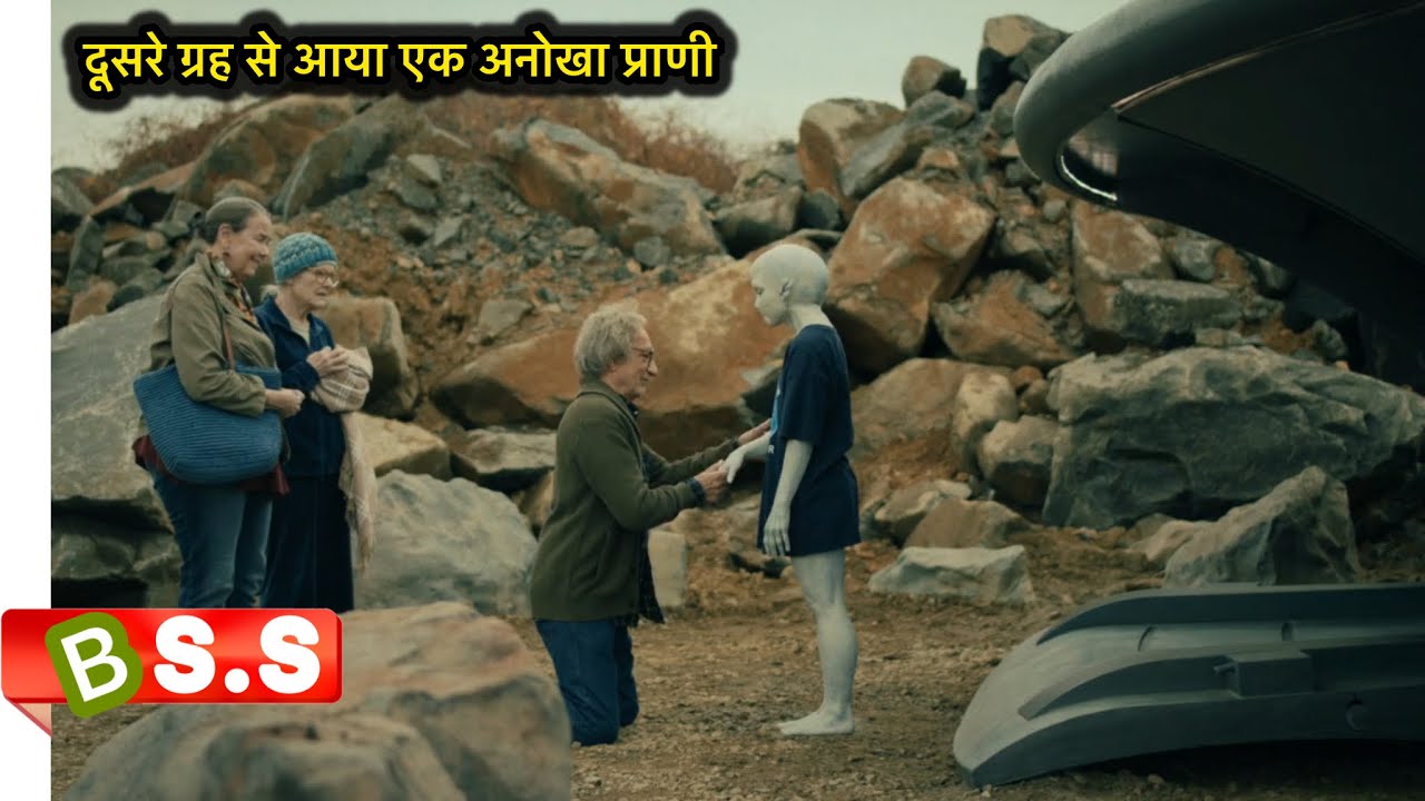 Jules 2023 Review/Plot in Hindi & Urdu