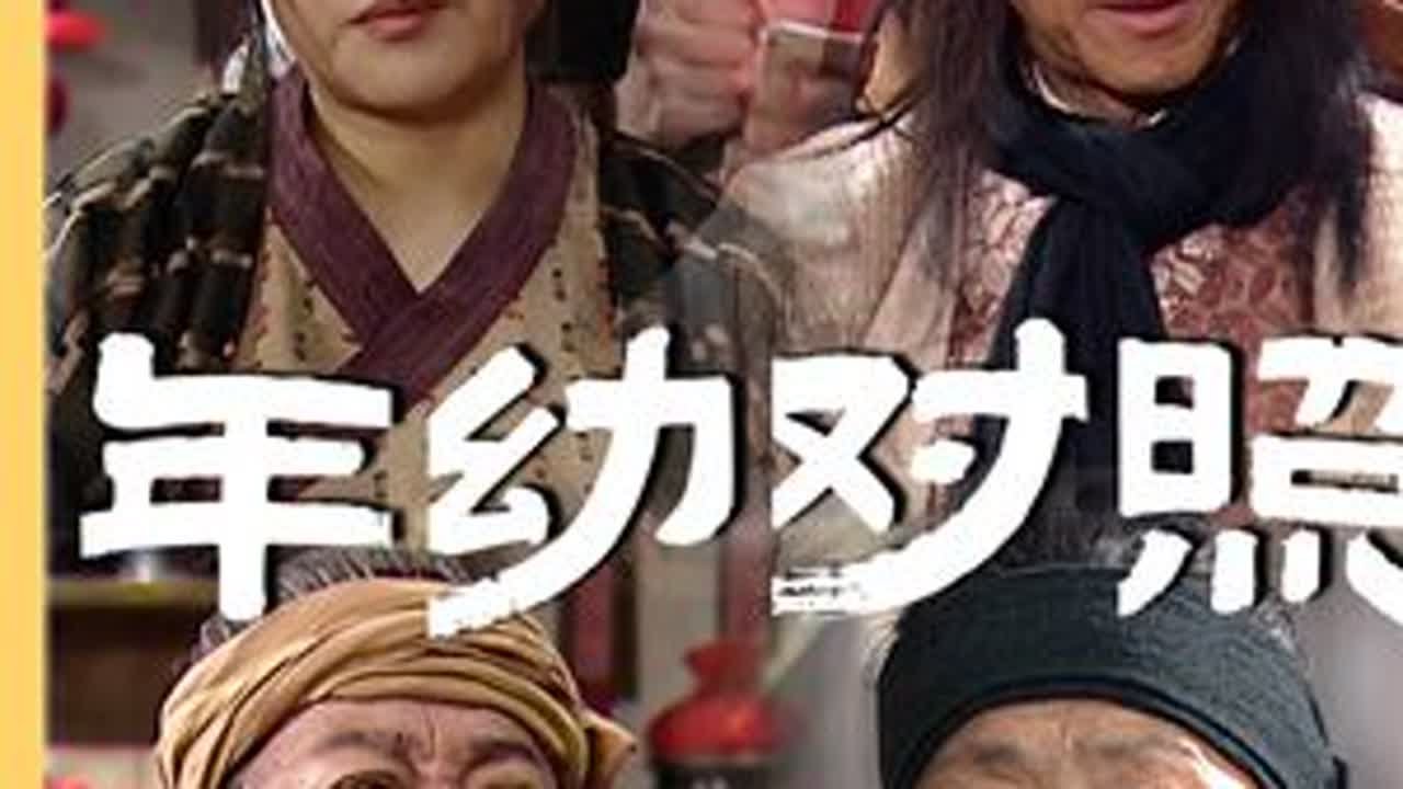 细品同福客栈众人的性格棱角会发现，每一道鲜明的特质里，都藏着原生家庭与父母教育的深刻印记。#佟湘玉 #白展堂 #武林外传 #了不起的精讲团 #影娱热点团