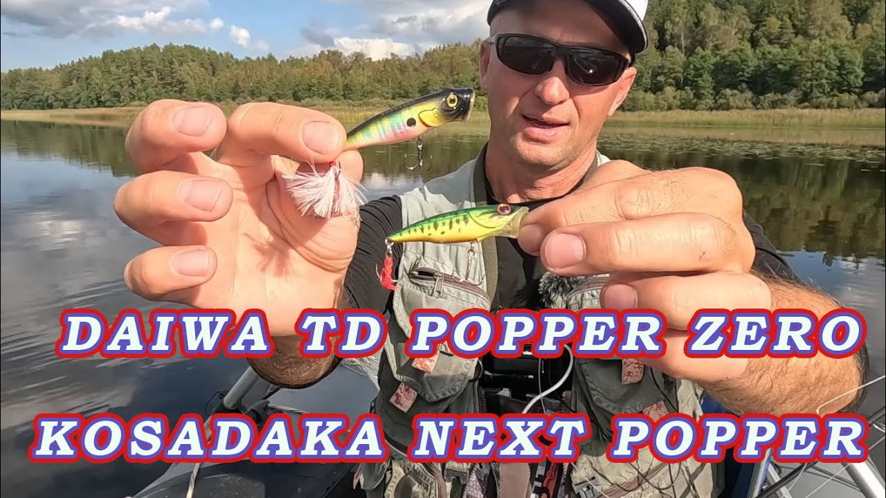 Отличная копия на крутой поппер Daiwa Td Popper Zero от КОСАДАКА.  NEXT POPPER, KOSADAKA