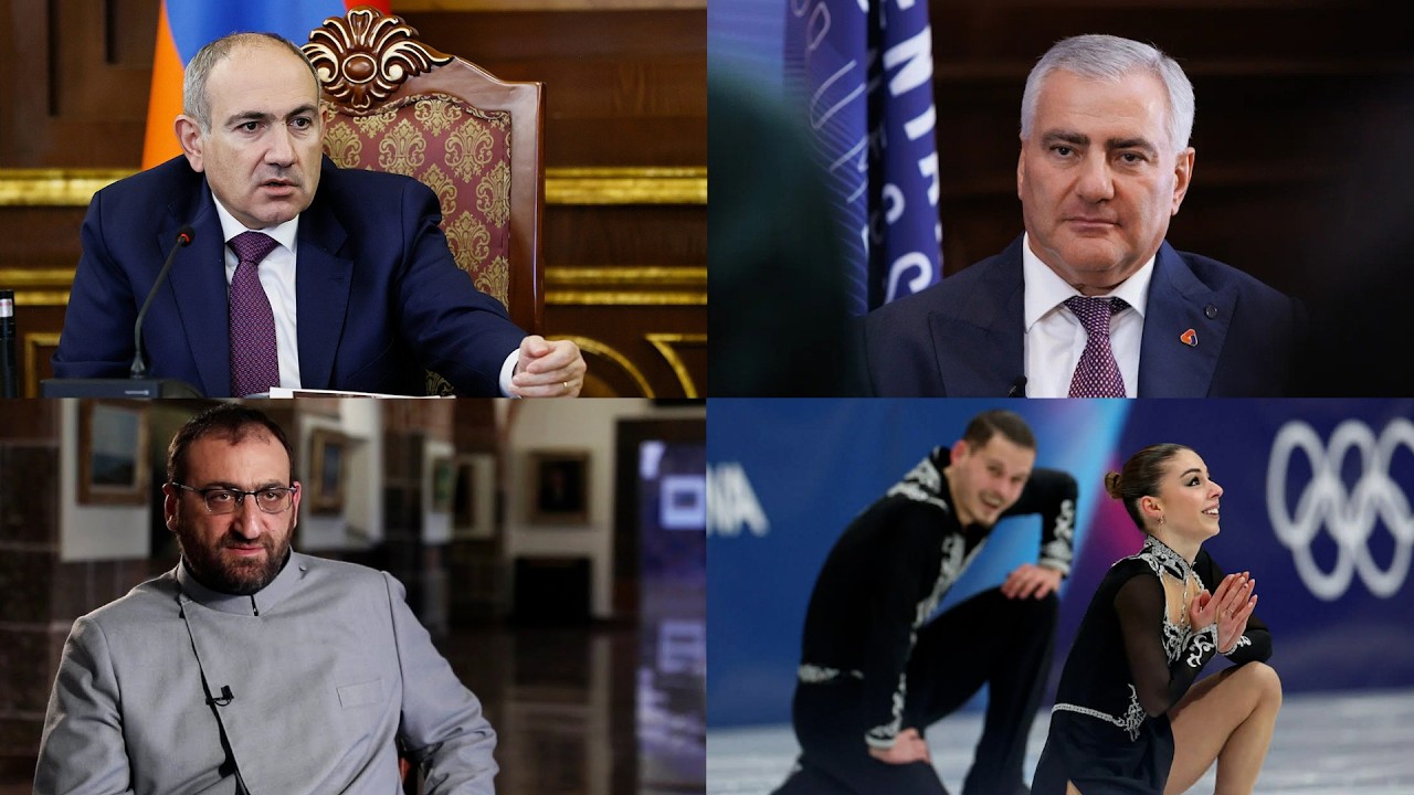 Партия Самвела Карапетяна «Сильная Армения» раскрывает карты | «Итоги дня» | 16.02.2026