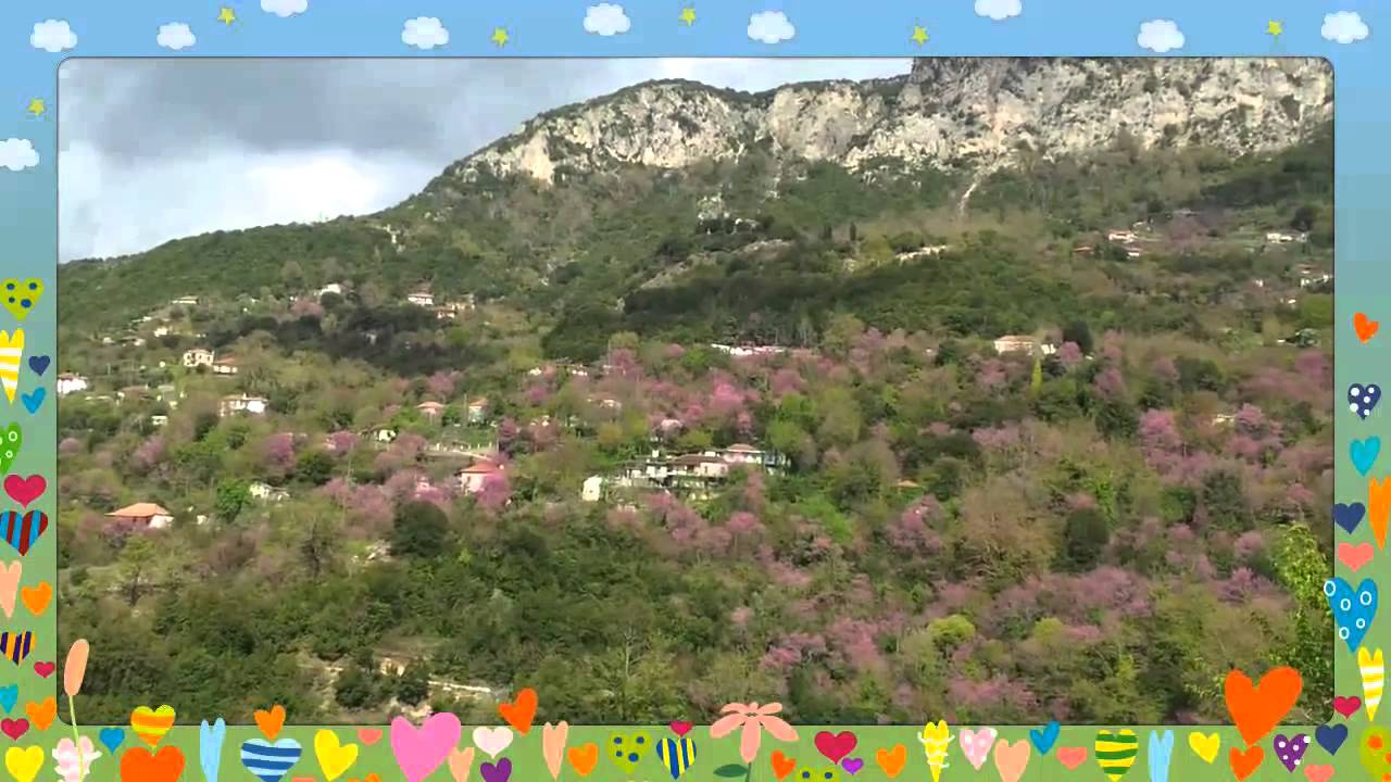 Κάτω  Γραικικό Δήμου Κεντρικών Τζουμέρκων Άρτας