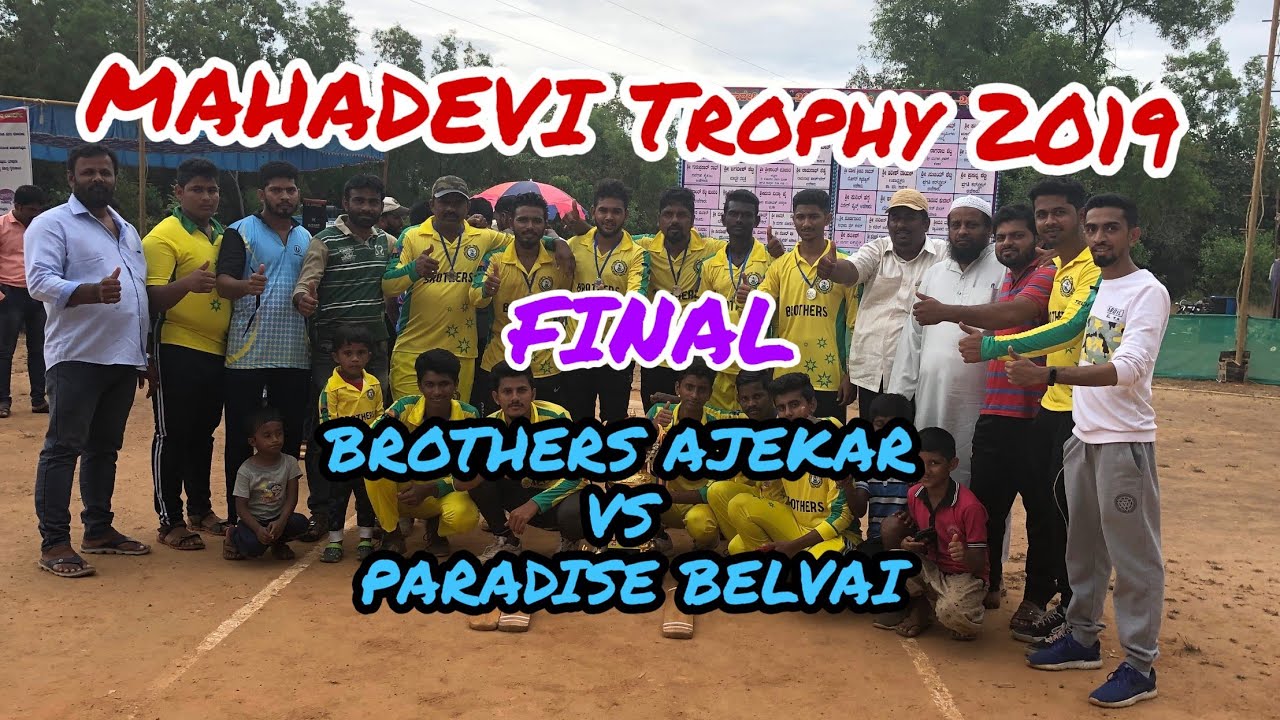 Maha devi Trophy 2019 Final - Brothers Ajekar  vs  Paradise Belvai