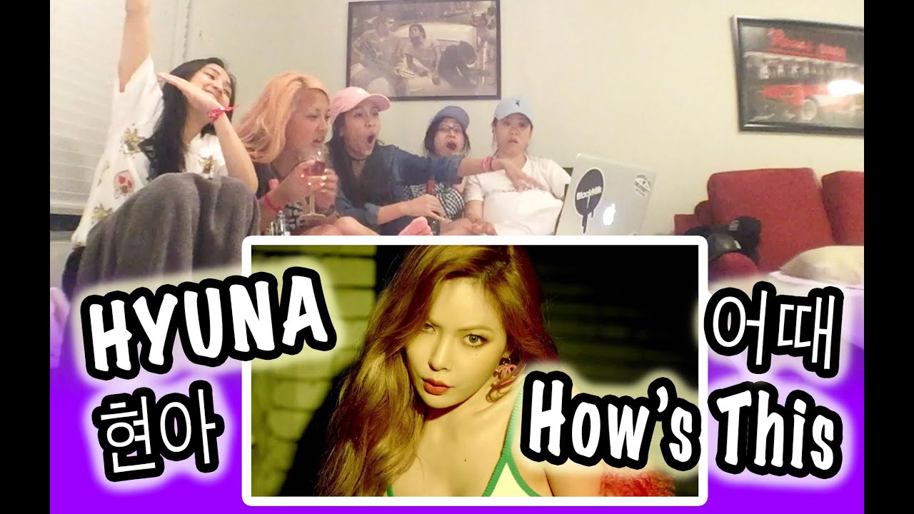 [KPOP REACTION] HYUNA 현아 -- HOW'S THIS 어때