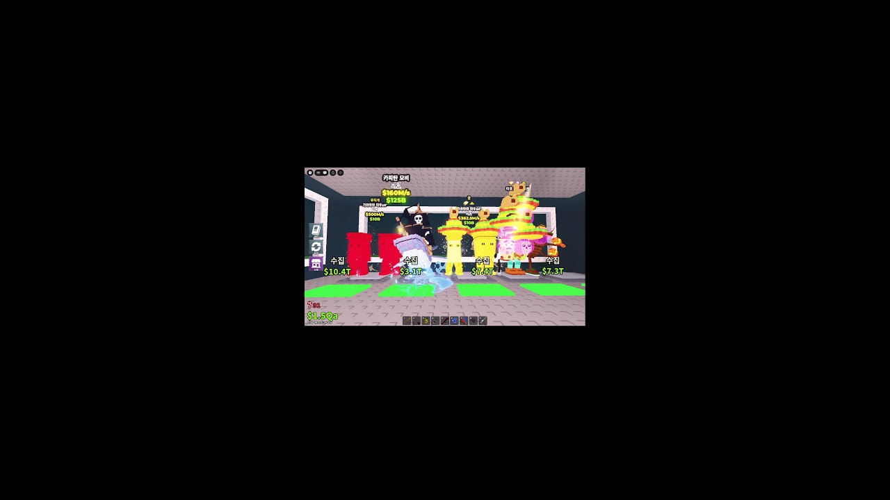 브훔