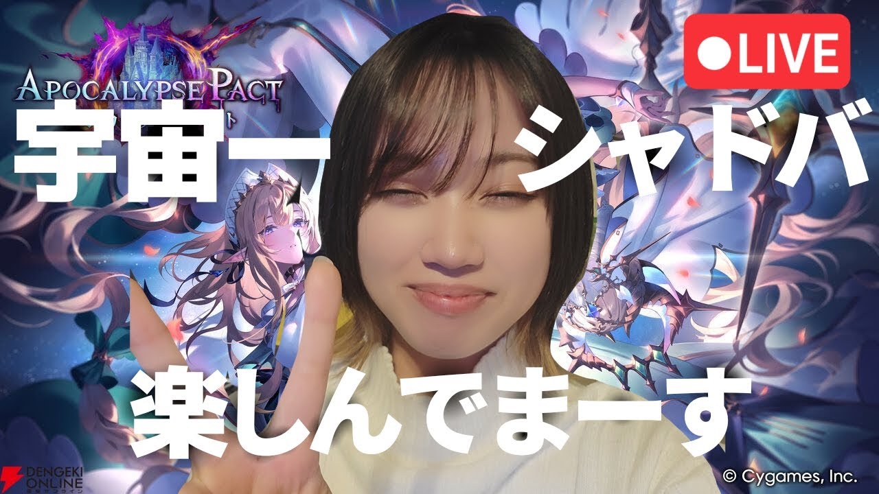 【シャドバWB】今日こそはエルフでエピックまで行くんだ！！配信