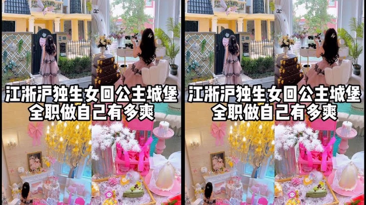 住在上海1千平别墅，经济独立的小日子有多爽 #家居日常 #日常VLOG #沉浸式回家