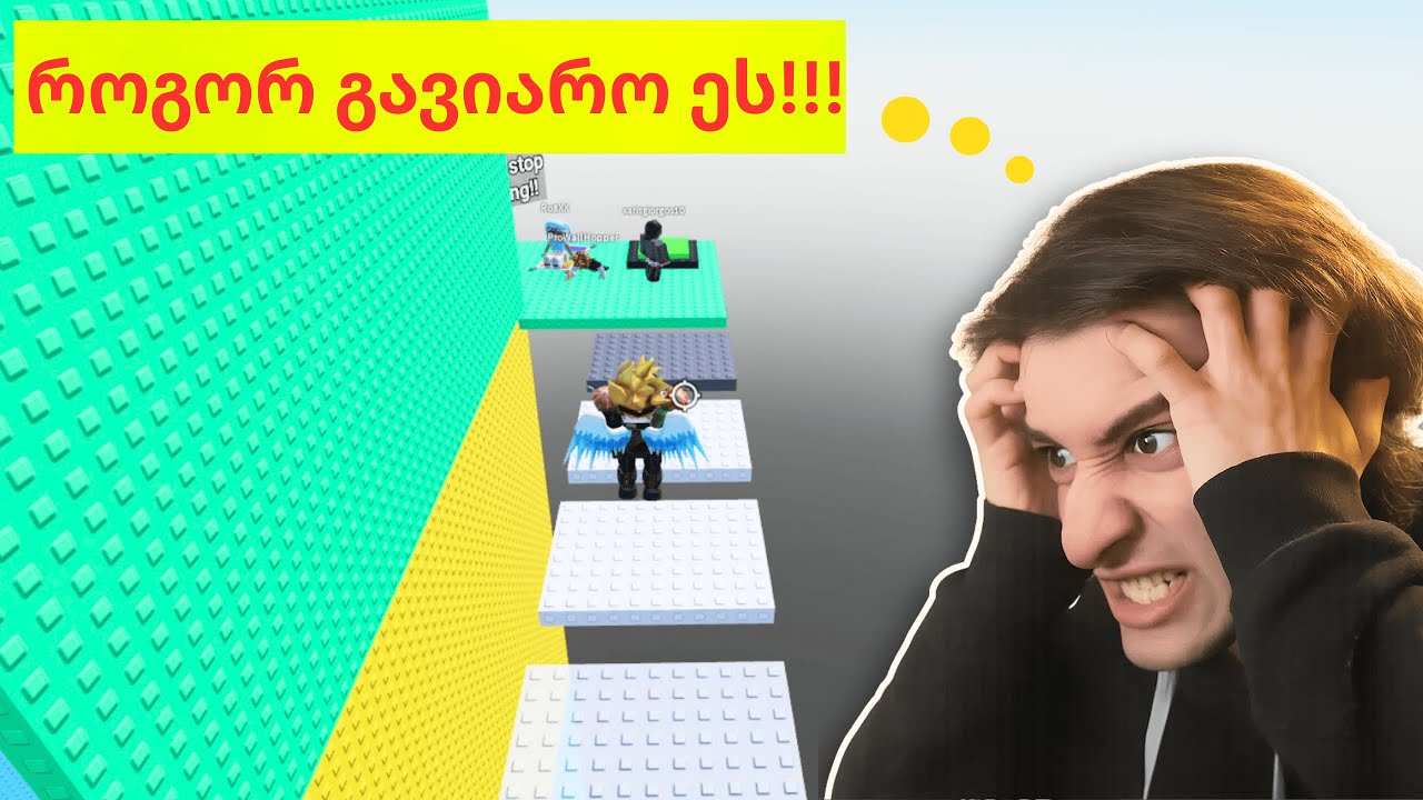 ყველაზე ნერვისმომშლელი ობი ROBLOX-ში!