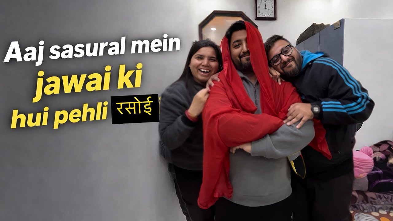 Aaj Sasural Mein Jawai Ki Rasoi 😂 | Full Masti | Ankit Dhingra | Delhi Food Shaukeen | India wale 