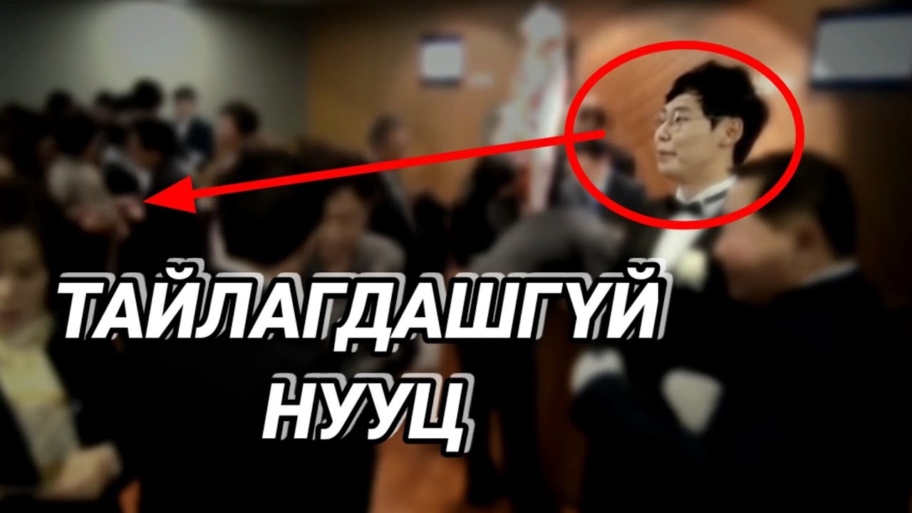 Болсон явдал ярьж өгье. /Дугаар 48./ (Пүсаны шинэхэн хосууд.) Part2.