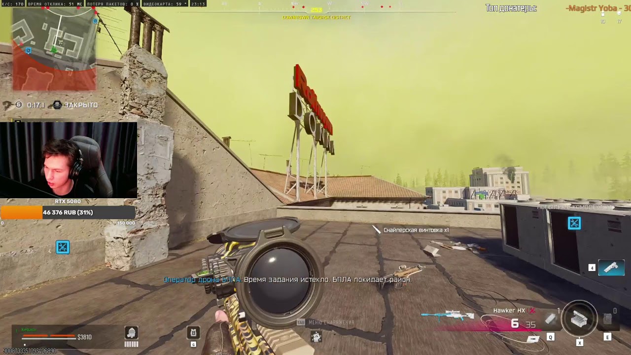 НАВОДИМ СУЕТУ В WARZONE !очки !тг !донат !магазин