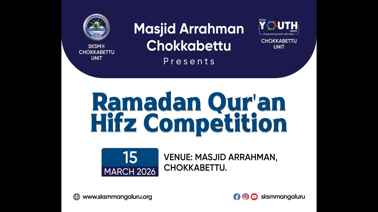 RAMADAN QUR'AN HIFZ COMPETITION | 15 Mar 2026 | Masjid Arrahman Chokkabettu