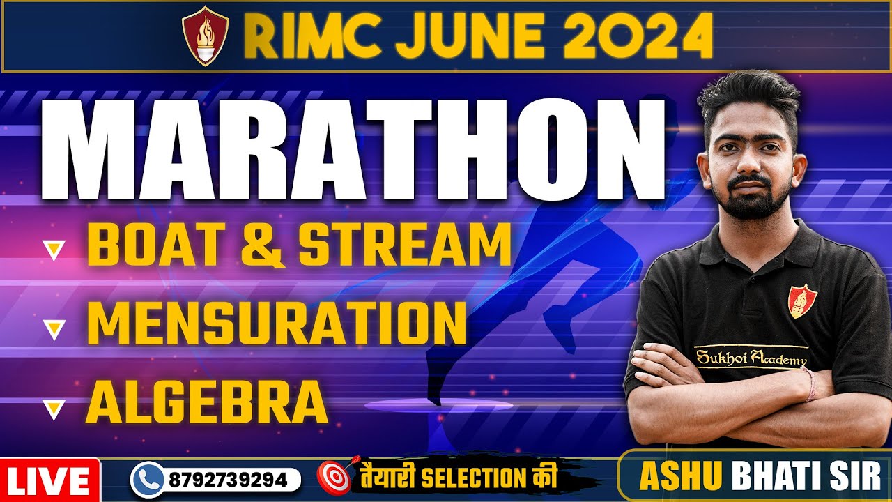 Online | RIMC Online Coaching | RIMC Online Classes | Maths Class | RIMC June 2024
