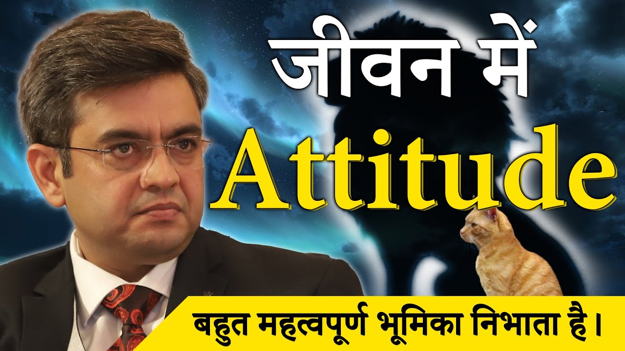 Attitude plays A Very Important Role in Life | Motivational Video By @SONU SHARMA