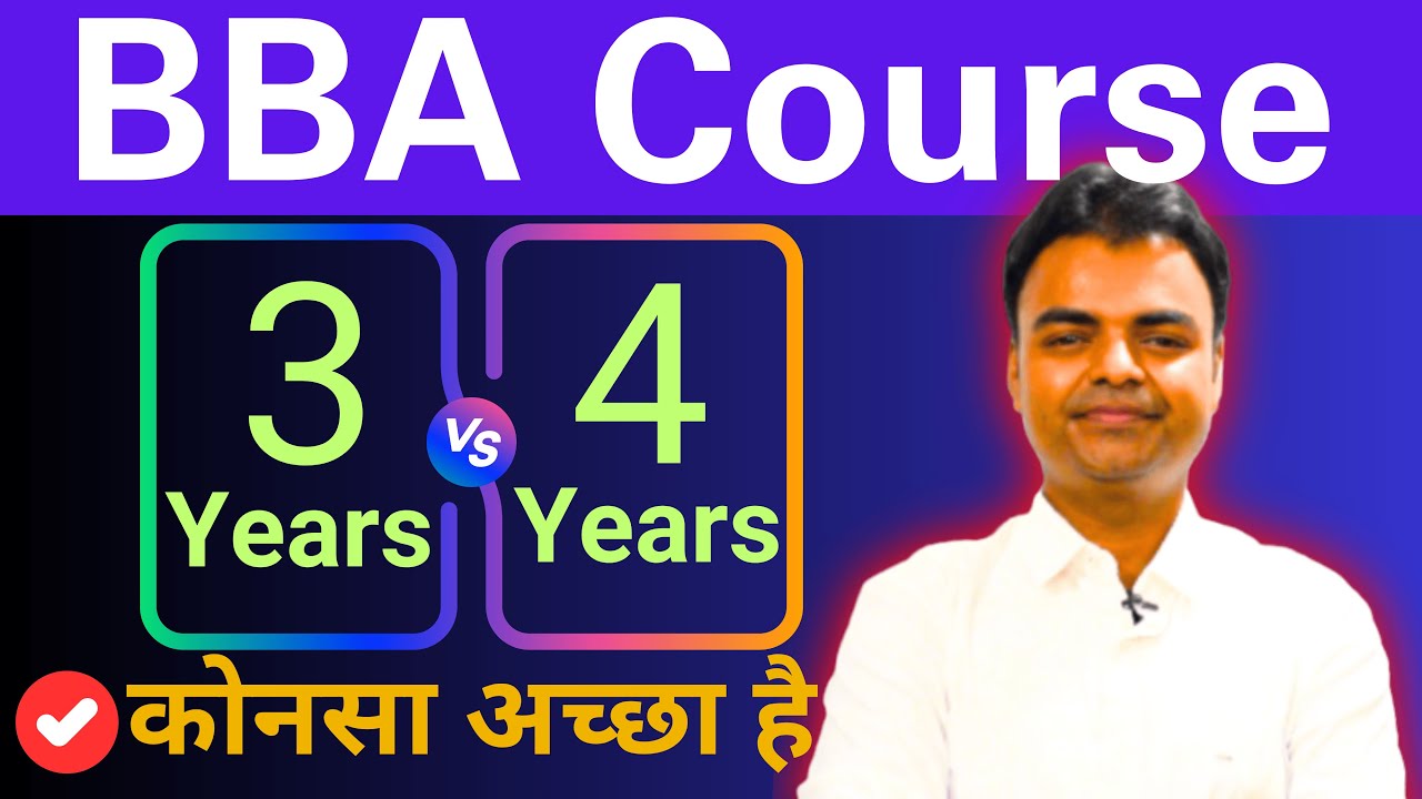 BBA Course- 3 Years BBA Vs 4 Years BBA, Which is Better, BBA Honours, BBA Research