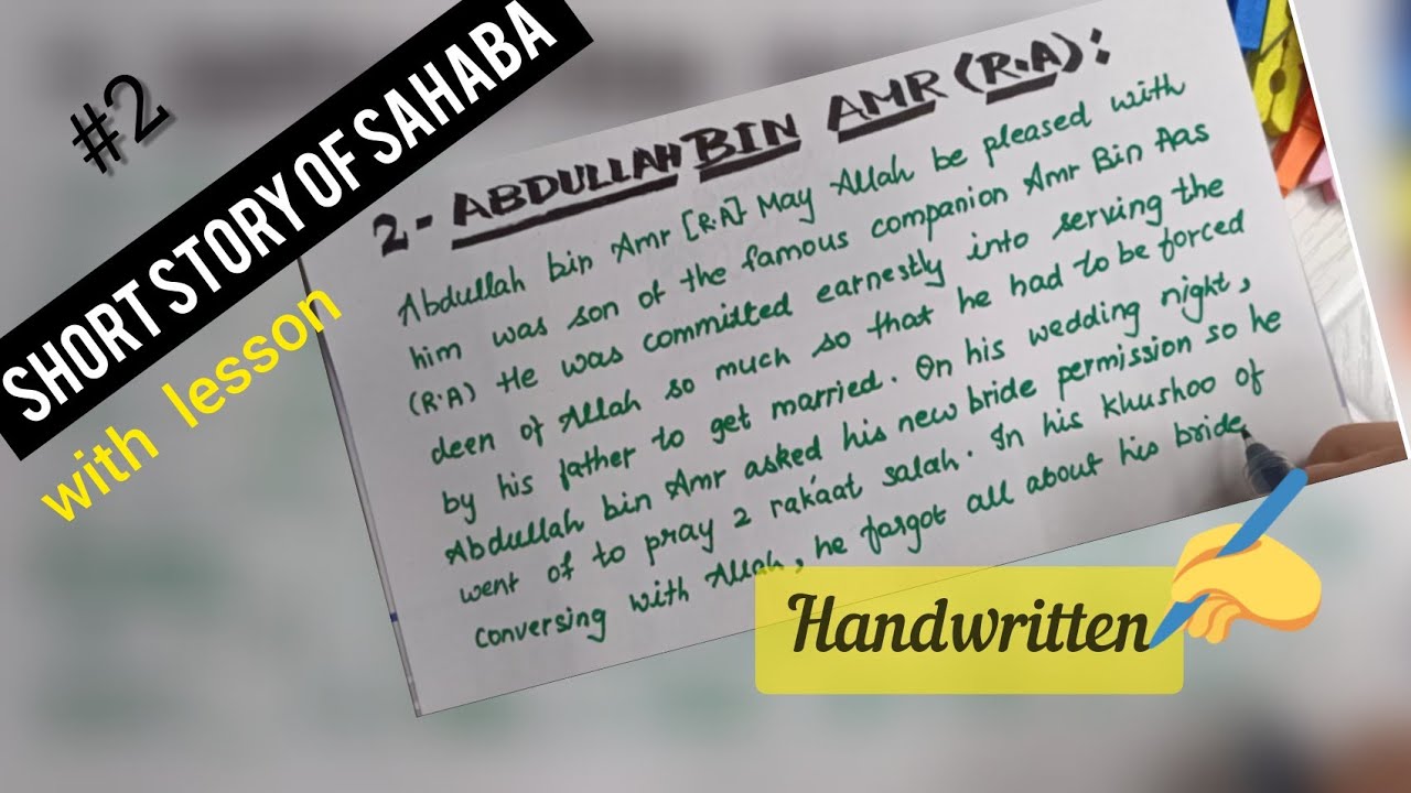 Story of Sahaba (R. A) || Abdullah Bin Amr(R. A)