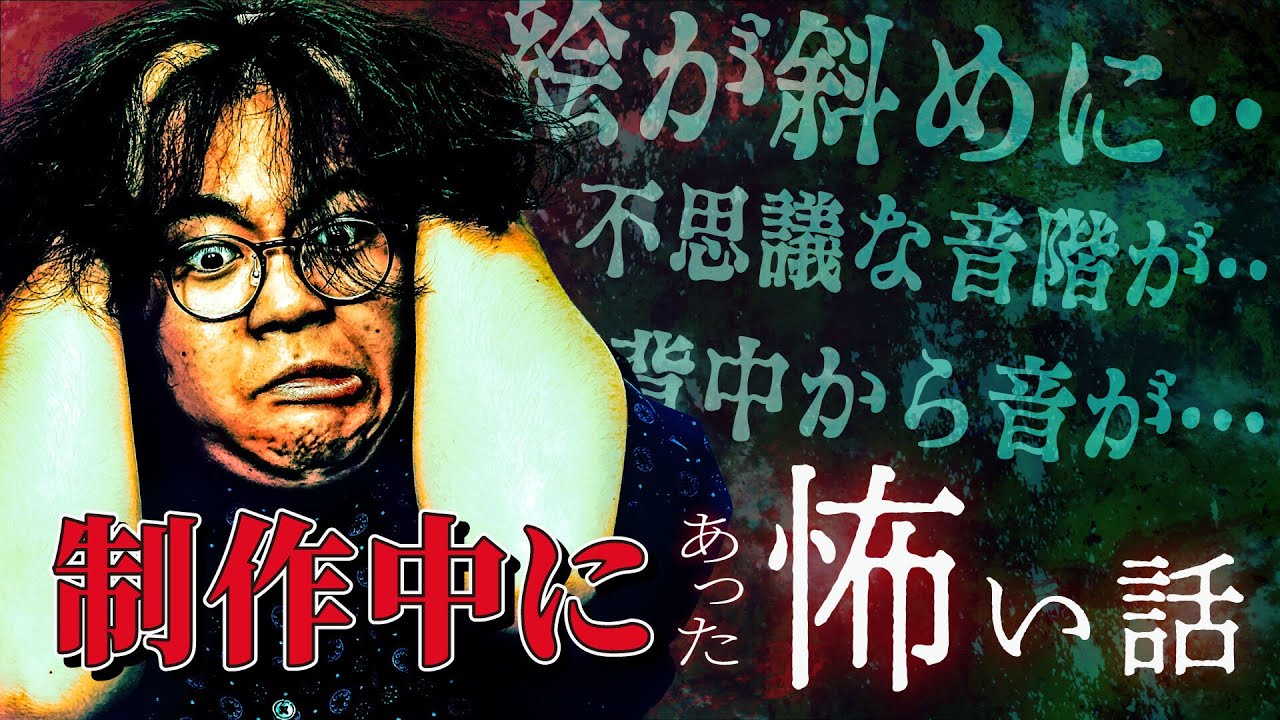 【実体験】黄色いはずの絵が緑色に…？制作中に起きた怖い話8選