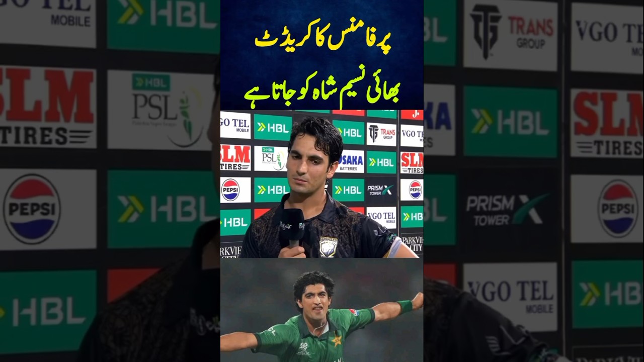 HUNAIN ON NASEEM 😡 | PAKISTAN SUPER LEAGUE HIGHLIGHTS TODAY | PSL 11 HIGHLIGHTS TODAY