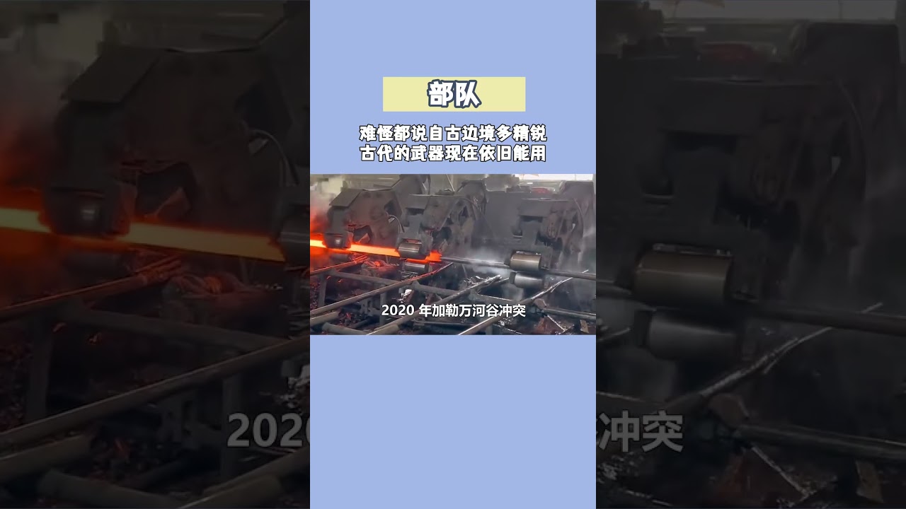 三三制戰術有多牛，被譽為輕步兵的巔峰 #部隊 #震驚 #萬萬沒想到 #三三制 #輕步兵之王