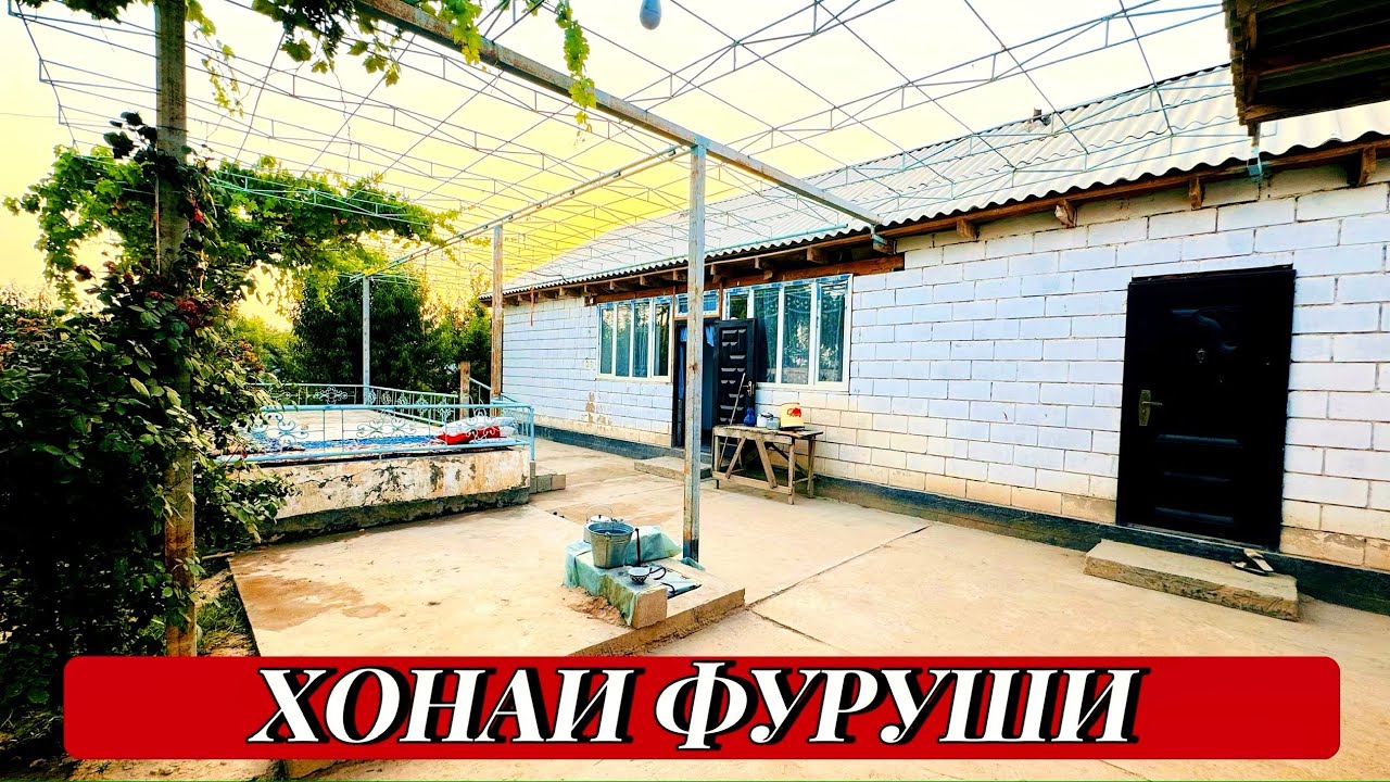 🏡Хонаи фуруши бо хамма шароитхояш 100%✅#хонаи_фуруши