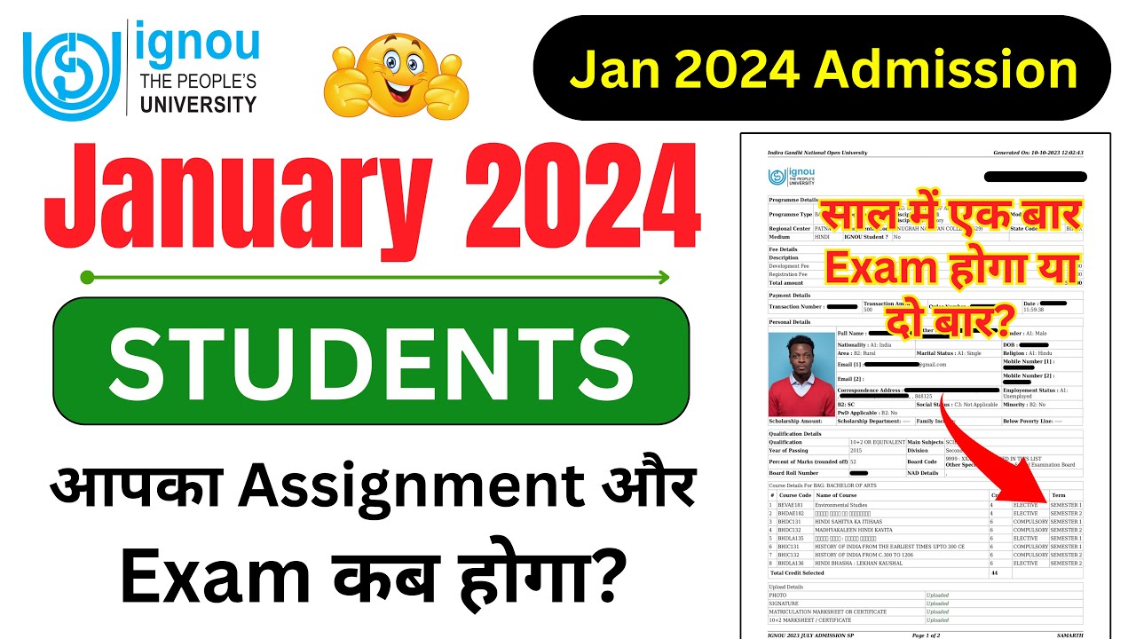 January 2024 Students आपका Assignment और Exam कब होगा? | IGNOU Admission 2024 January Session | NEWS