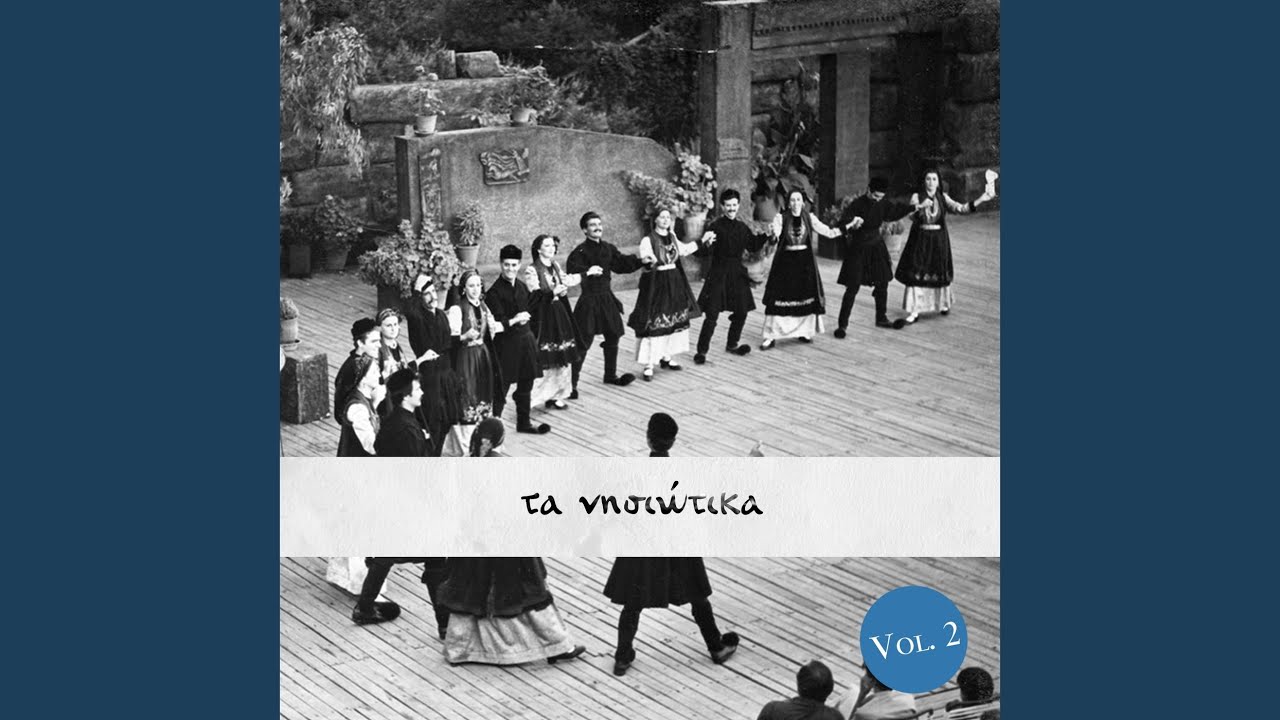 Zervodexios Simis