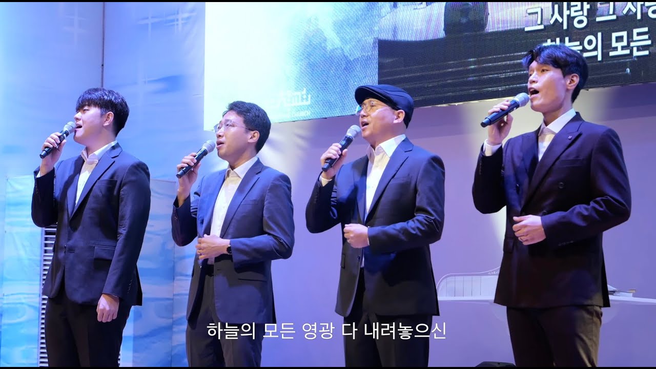 대구 대흥교회 | 내려놓음 (이권희 사,곡) ㅣ 남성중창