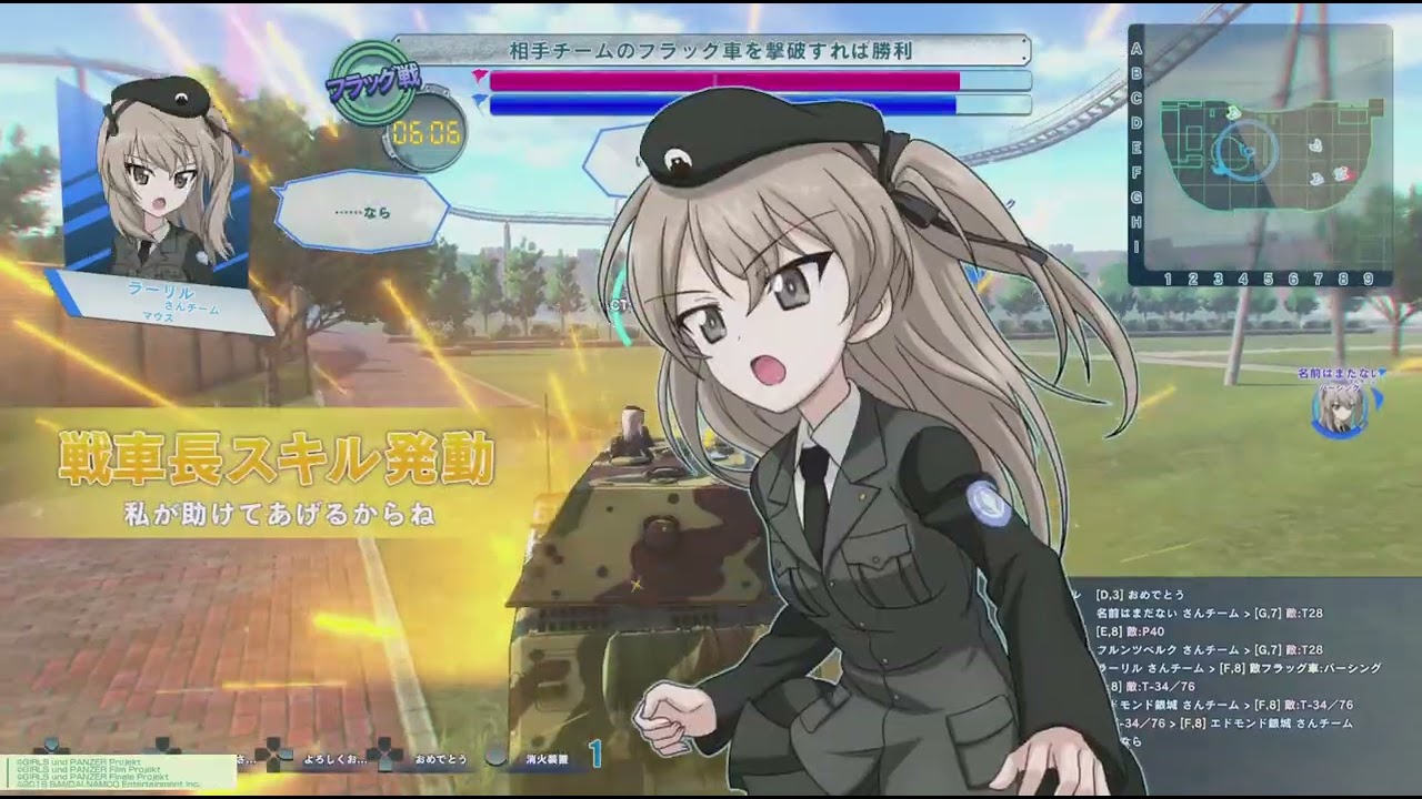 ガールズ&パンツァードリームタンクマッチ　2026/2/21