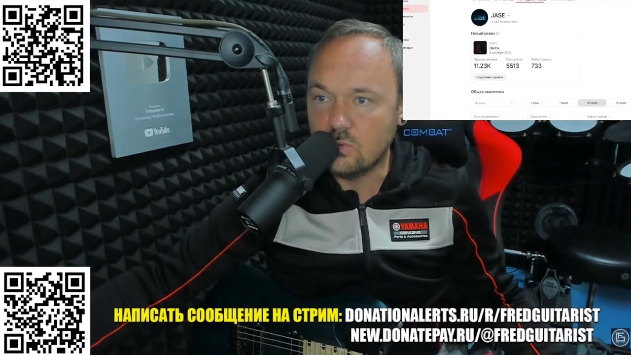МОЖНО ЛИ ВКЛЮЧИТЬ ДЛЯ ЧИКИ JASE - ОМЕН? СТАТИСТИКА, ПРОБЛЕМА С АРАНЖИРОВКОЙ И PLAYBACK JASE - ОМЕН!