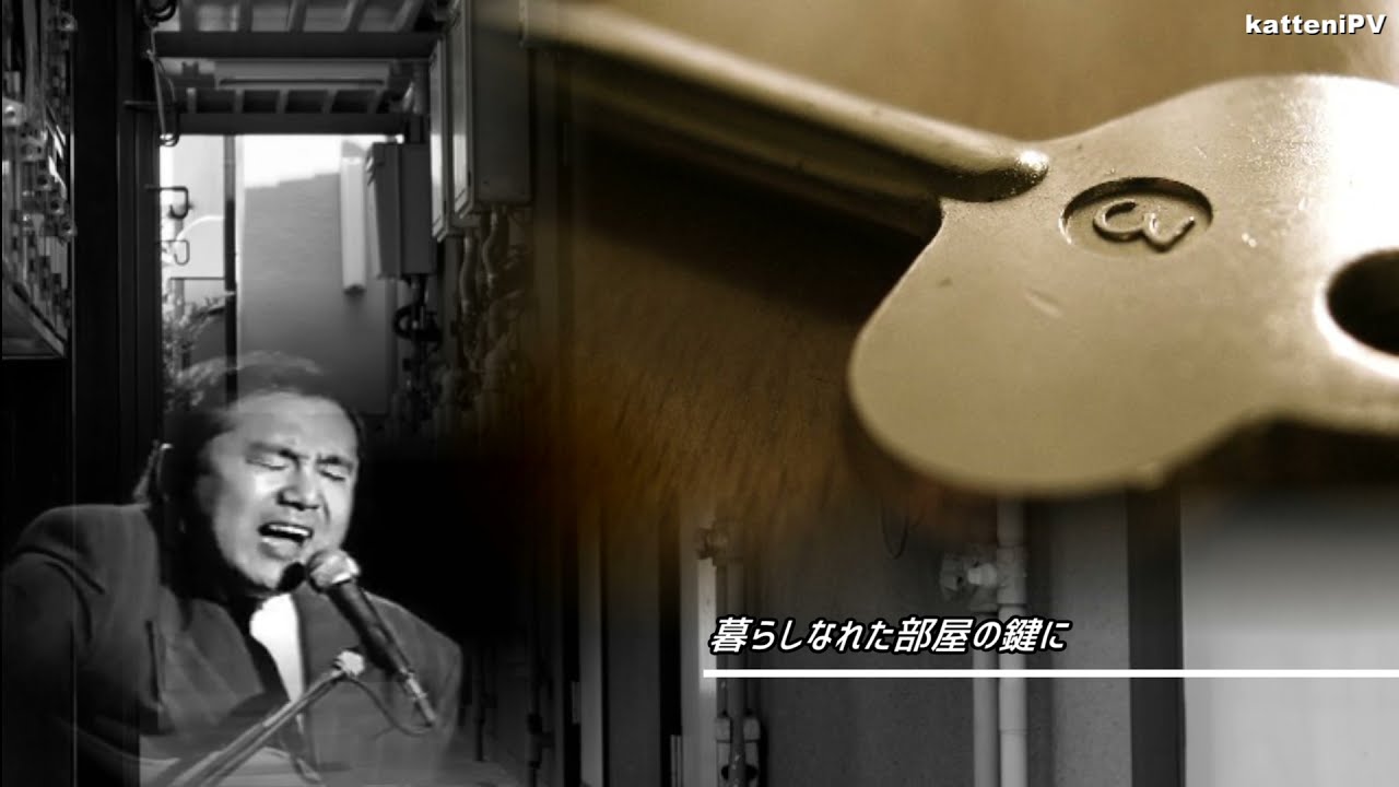 午前零時 -  村下孝蔵  /  