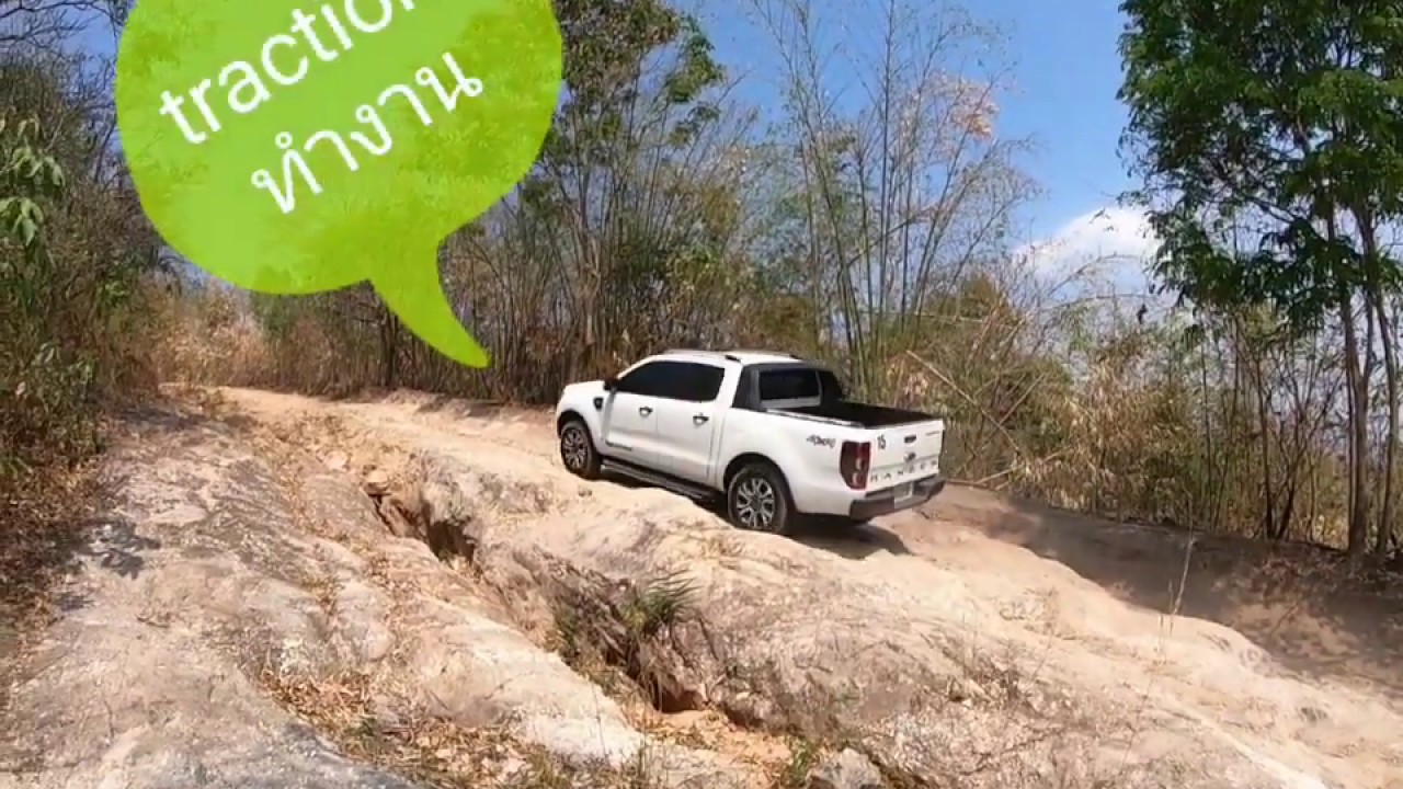 เทียบ รถ..มี/ไม่มี traction control
