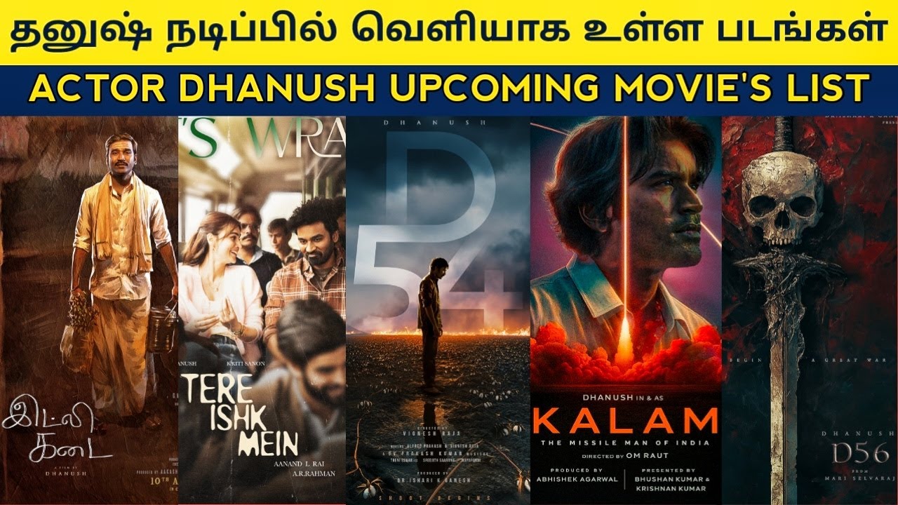 Dhanush Upcoming Movies | Idly Kadai, Tere Ishk Mein, D54, D55,D56 | Update & Release date